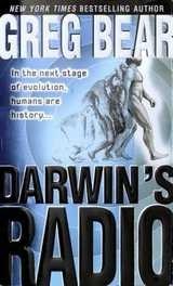 Illustration for article titled The most ludicrous depictions of evolution in science fiction history